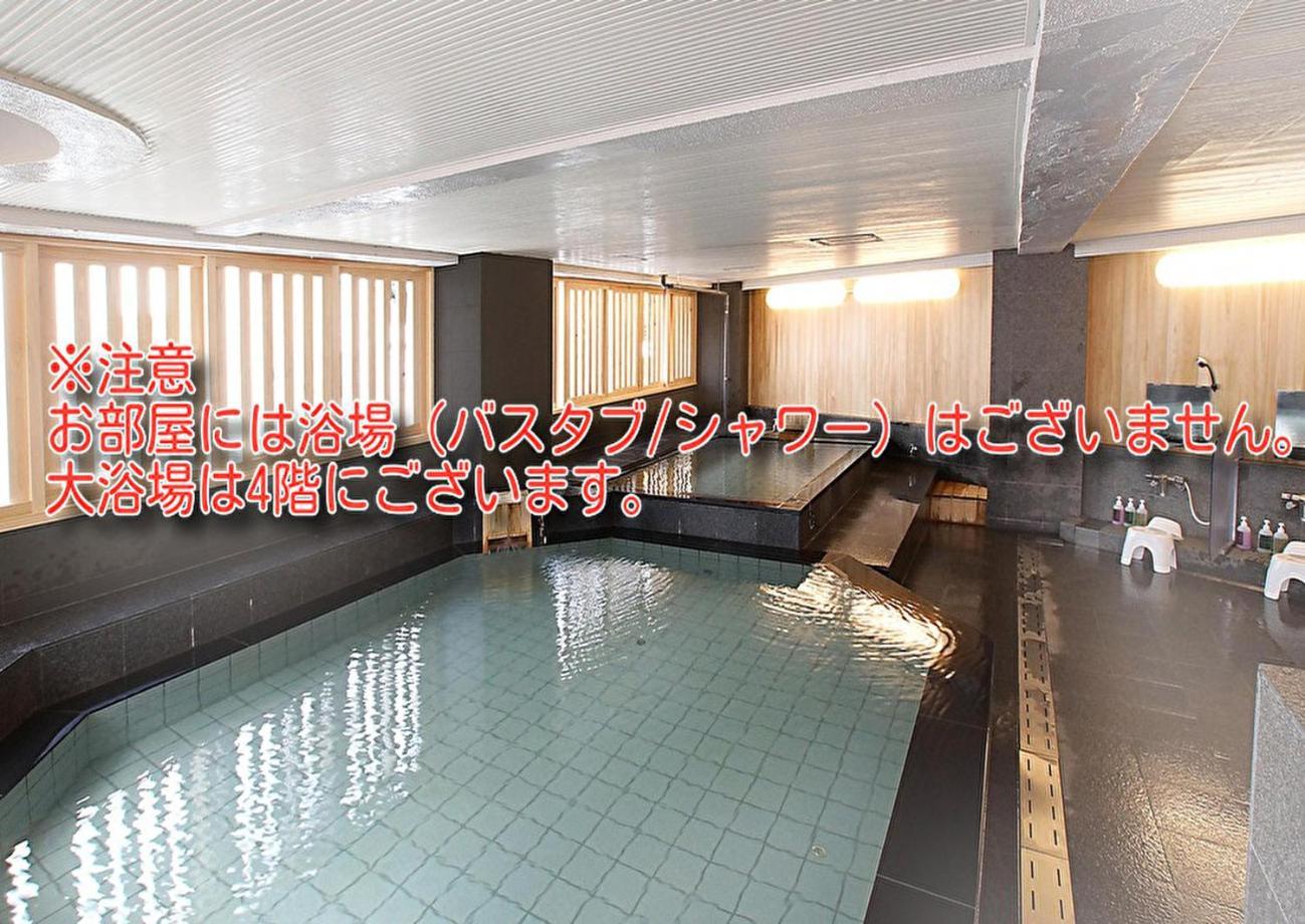 Atami Onsen Hotel Yume Iroha ภายนอก รูปภาพ